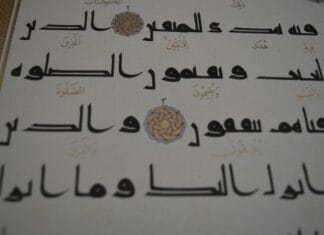 Sabanca Gölü ve Çevresindeki Doğal Güzellikler